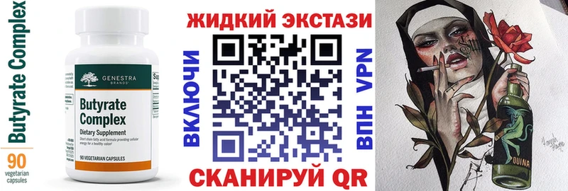 Бутират буратино  продажа наркотиков  mega ссылка  Перевоз 