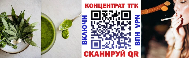 маркетплейс официальный сайт  Перевоз  Canna-Cookies марихуана 