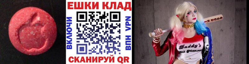 мега ссылка  Перевоз  Ecstasy DUBAI 