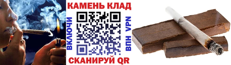 ГАШИШ убойный  Перевоз 