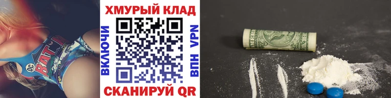 ГЕРОИН хмурый  Перевоз 