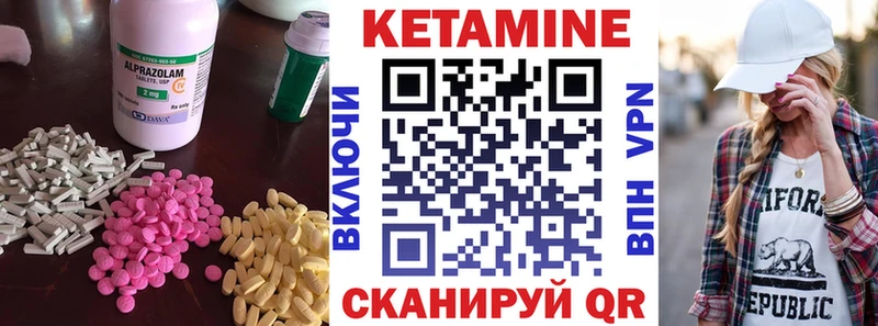 КЕТАМИН ketamine мега ССЫЛКА Перевоз