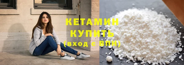 гидра Бородино