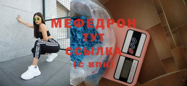гидра Бородино