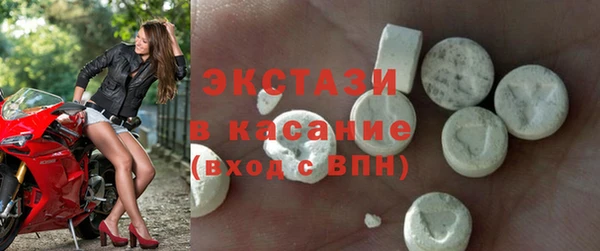 спайс Бугульма