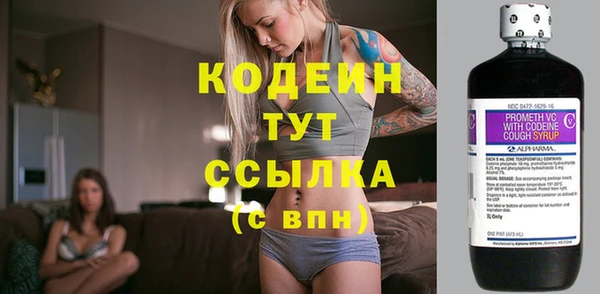 спайс Бугульма