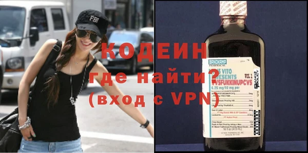 кокаин VHQ Бронницы