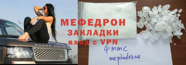 скорость mdpv Покровск