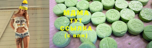 спайс Бугульма