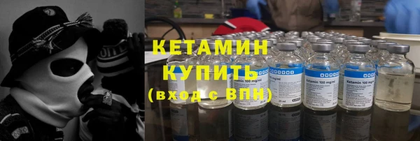кокаин VHQ Бронницы