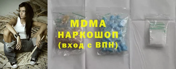 гидра Бородино