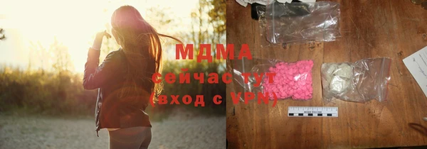 кокаин VHQ Бронницы