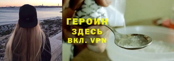кокаин VHQ Бронницы