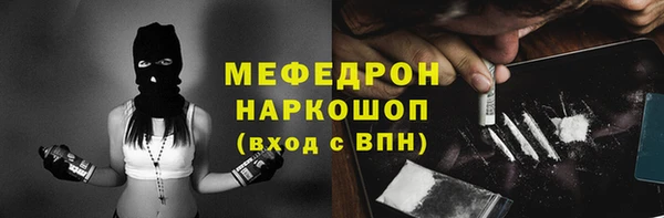 спайс Бугульма