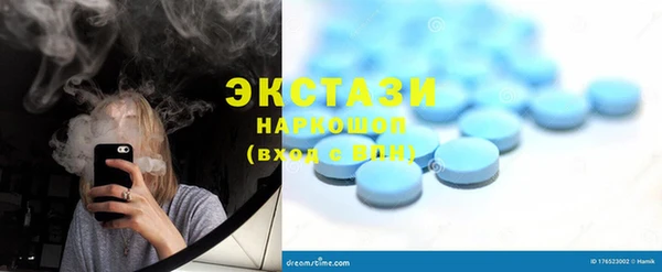 скорость Покачи