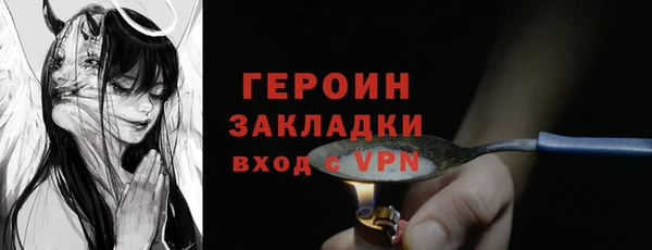 спайс Бугульма