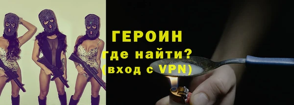 кокаин VHQ Бронницы