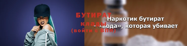метадон Покров