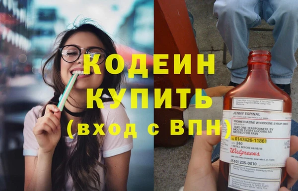 спайс Бугульма