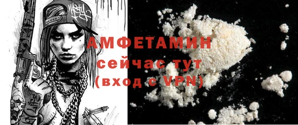 кокаин VHQ Бронницы