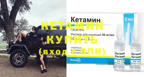 спайс Бугульма
