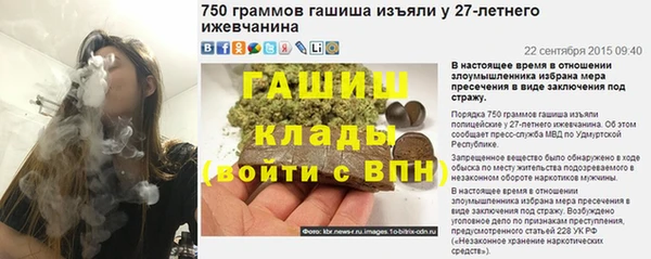 кокаин VHQ Бронницы