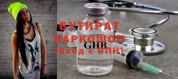 спайс Бугульма