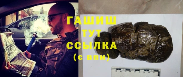 кокаин VHQ Бронницы