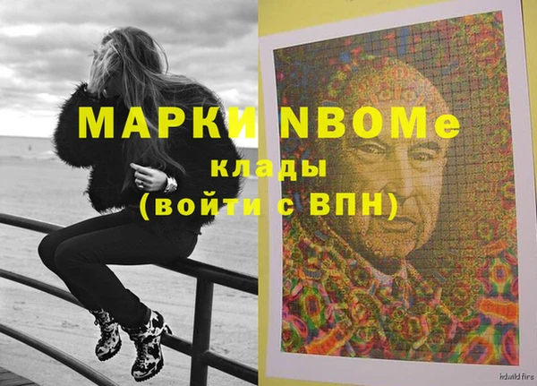 спайс Бугульма