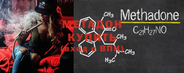 спайс Бугульма