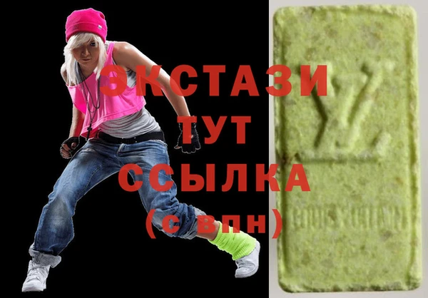 кокаин VHQ Бронницы