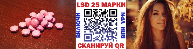 ЛСД экстази кислота  купить наркотик  hydra маркетплейс  Перевоз 