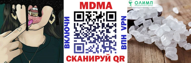 МДМА VHQ  цены наркотик  Перевоз 