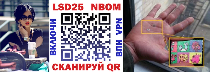 купить наркоту Перевоз Наркотические марки 1,5мг
