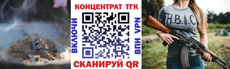 Дистиллят ТГК вейп  где можно купить   Перевоз 